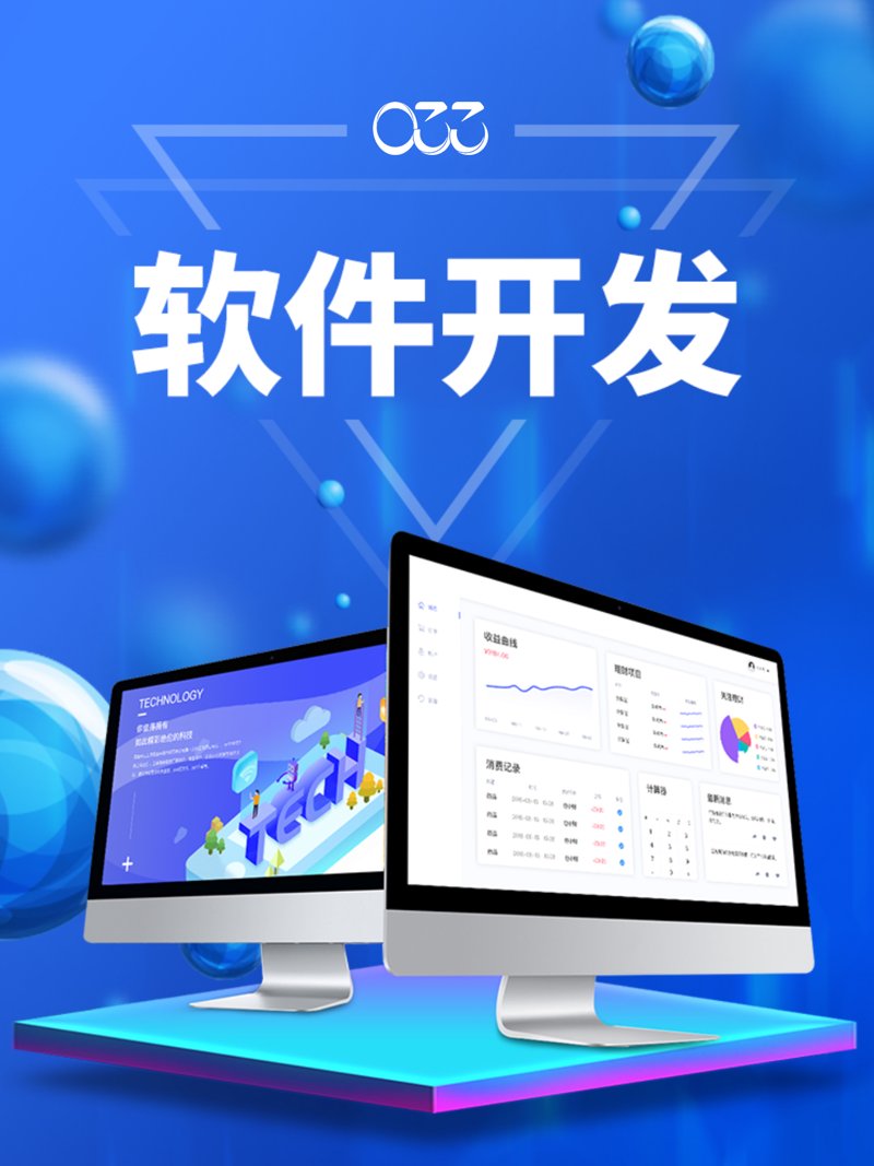 企业管理系统定制：开启高效管理新篇章